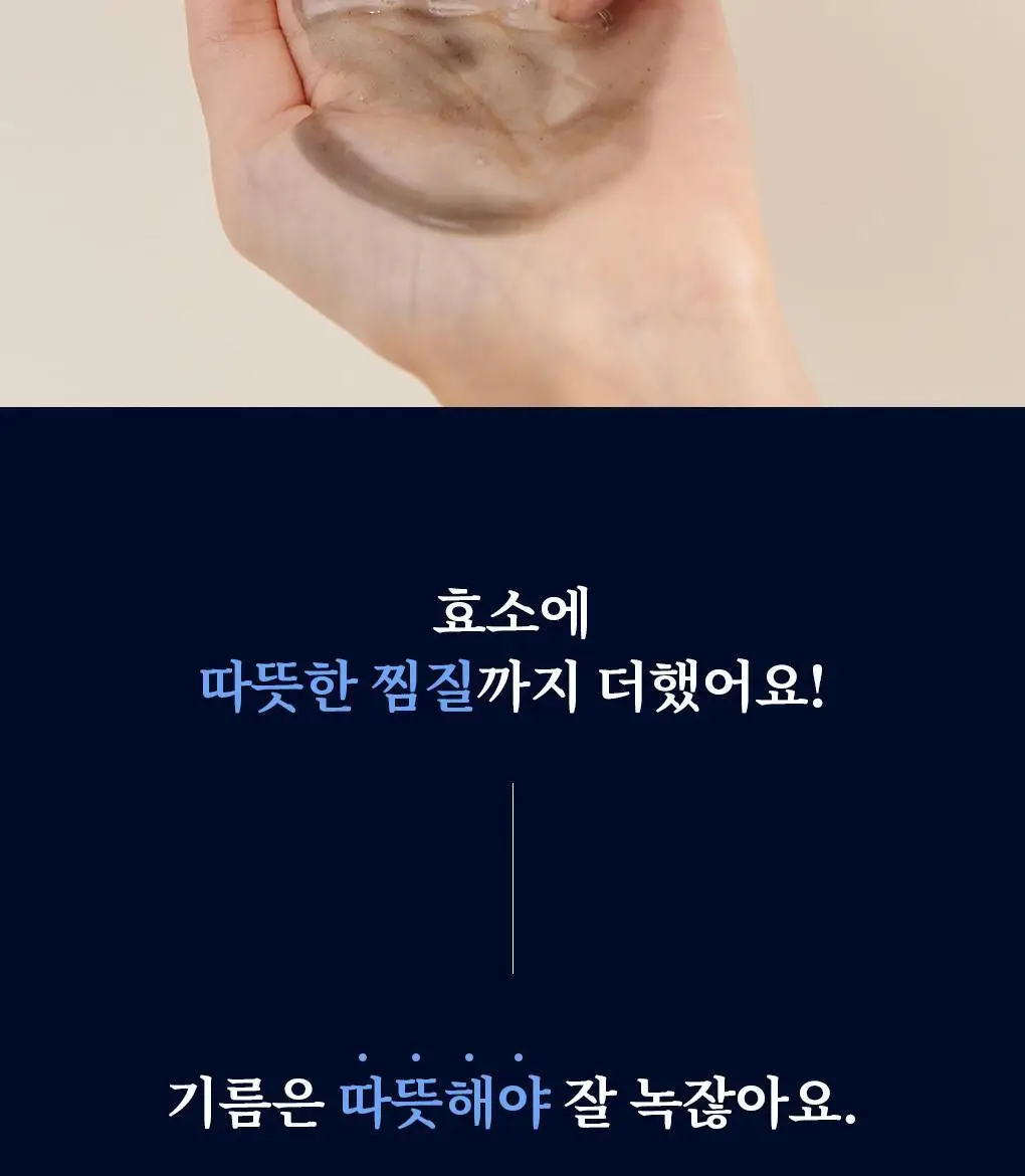 [블랙헤드관리/김다혜PICK] 비프로젝트 바이 블랙헤드 멜팅 리무버 30ml 상세페이지 29